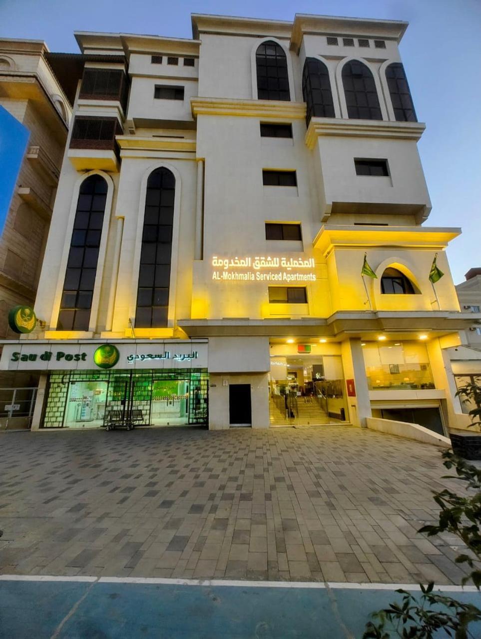 Al Mokhmalia Serviced Apartments Medina Exterior photo