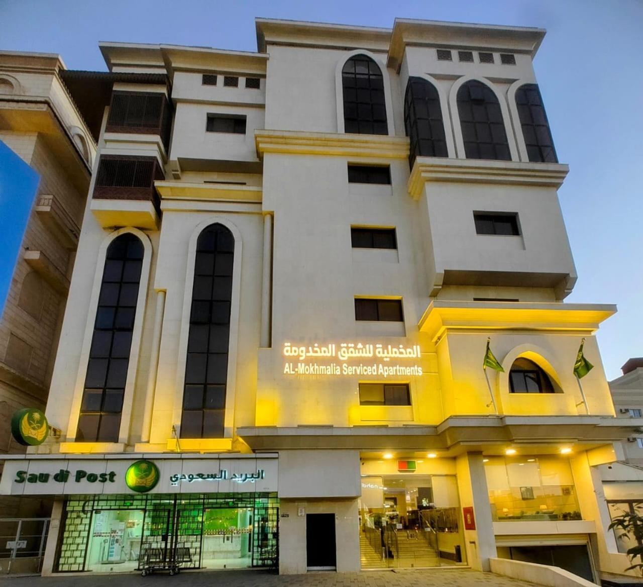Al Mokhmalia Serviced Apartments Medina Exterior photo